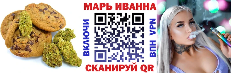 kraken   Сухиничи  Печенье с ТГК марихуана 