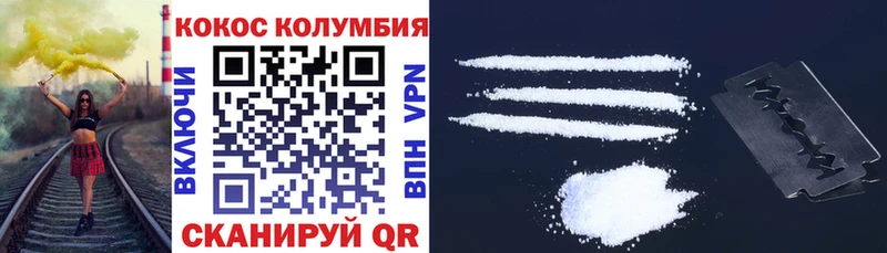 Cocaine Боливия  кракен сайт  Сухиничи  где найти наркотики 