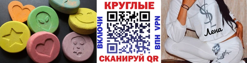 ЭКСТАЗИ VHQ Сухиничи