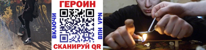где купить наркоту  Сухиничи  omg ссылка  ГЕРОИН герыч 