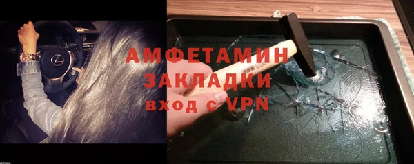 дурь Белокуриха