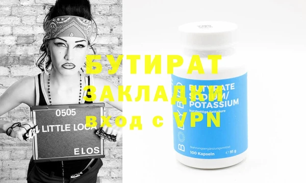 молекула духа Белоозёрский