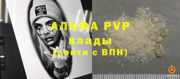 дурь Белокуриха