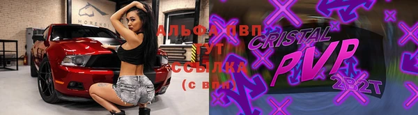 герыч Беломорск