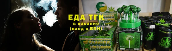 мефедрон VHQ Балахна