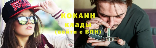 мефедрон VHQ Балахна