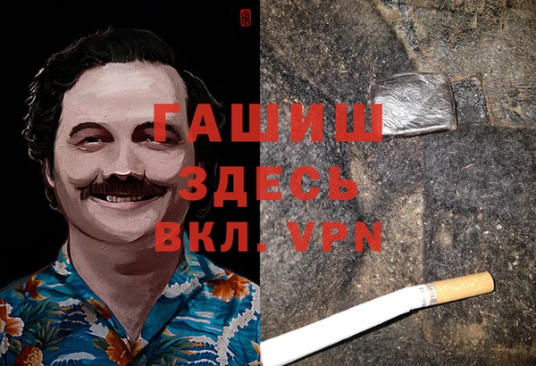 герыч Беломорск