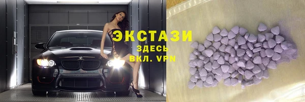 молекула духа Белоозёрский