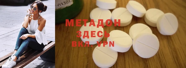 герыч Беломорск