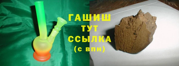 молекула духа Белоозёрский