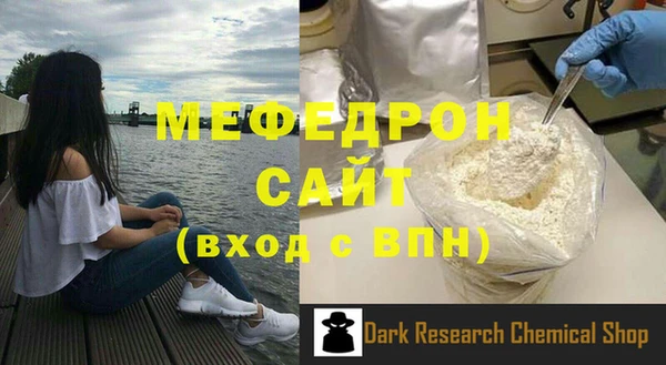 мефедрон VHQ Балахна