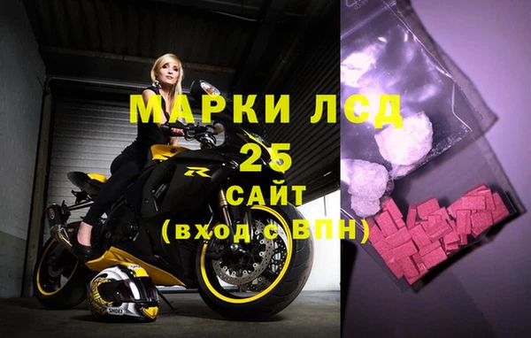 герыч Беломорск