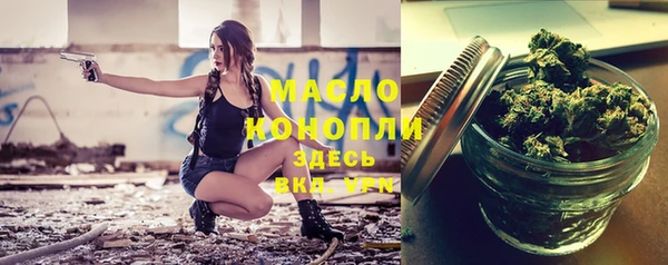 мефедрон VHQ Балахна