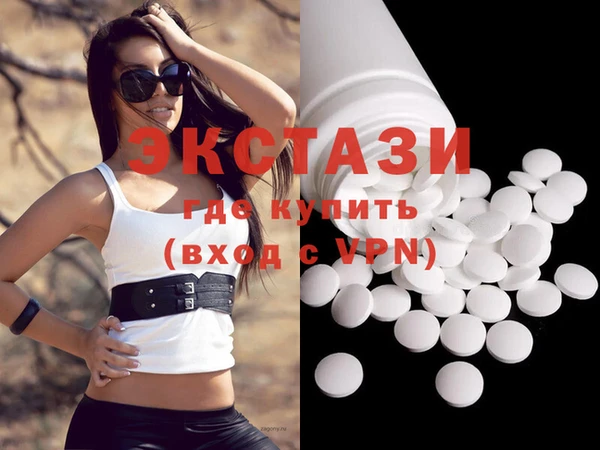 молекула духа Белоозёрский