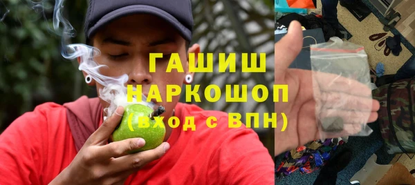 мефедрон VHQ Балахна