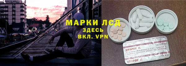 герыч Беломорск