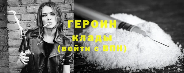 дурь Белокуриха