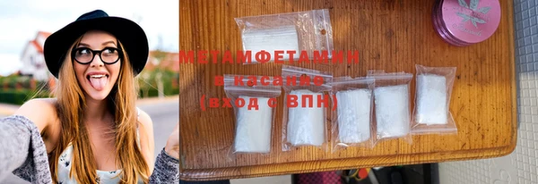мефедрон VHQ Балахна