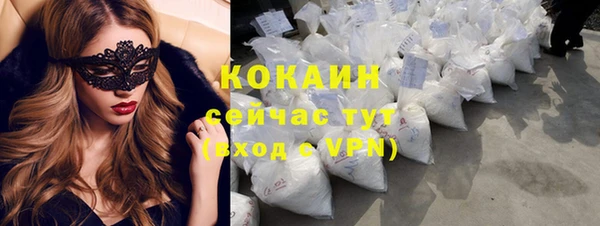 меф VHQ Балабаново