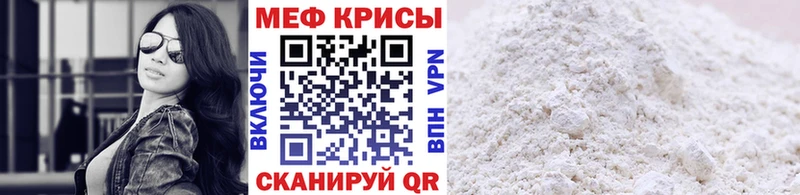 закладки  Сухиничи  kraken вход  Мефедрон кристаллы 