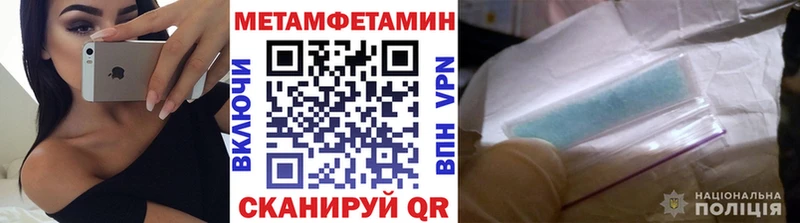 Первитин мет  продажа наркотиков  Сухиничи 